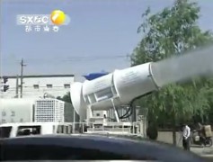 西安市新聞報道